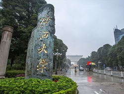 廣西大學(xué)在職研究生-在職研究生信息網(wǎng)左側(cè)圖片