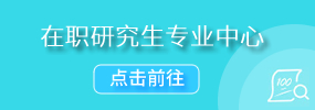 專業(yè)中心