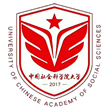 中國社會科學院大學