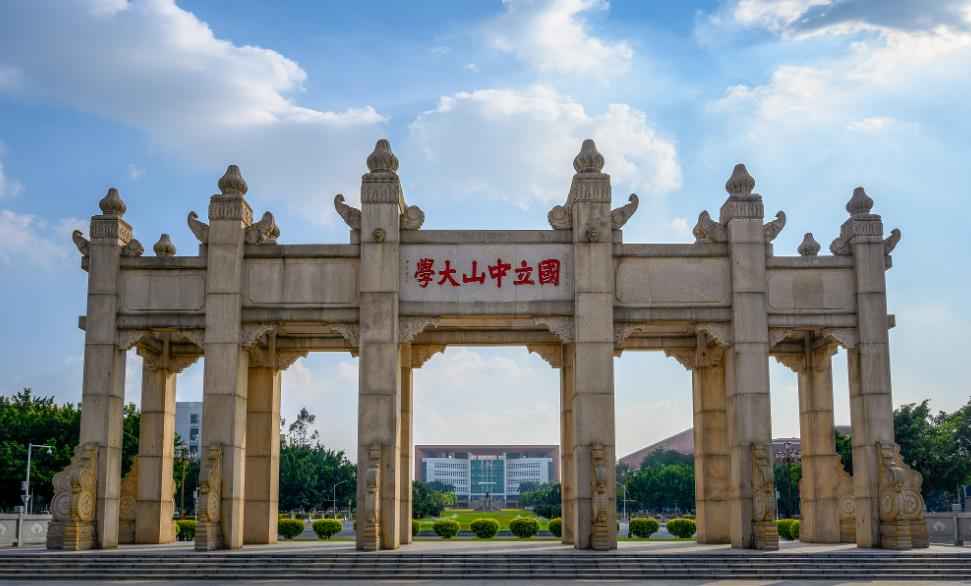 中山大學配圖 (1).jpg 中山大學配圖 (1).jpg