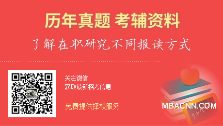 歷年真題配圖.jpg