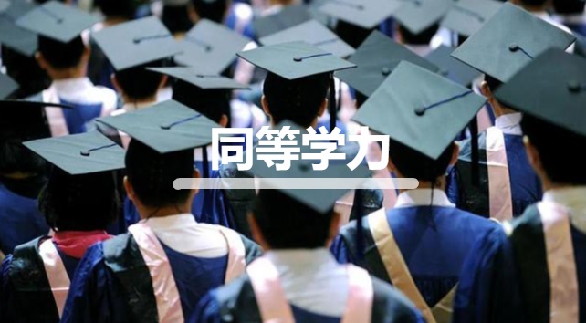 申碩有用嗎？