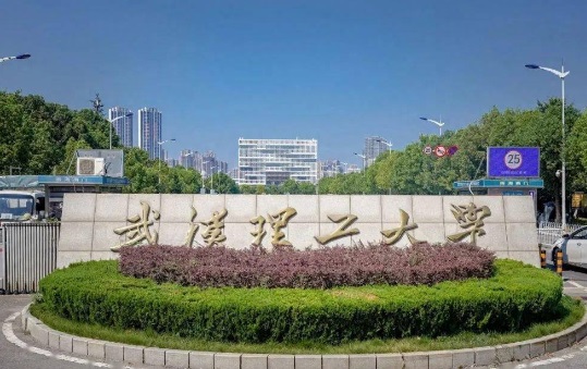 武漢理工大學.jpg