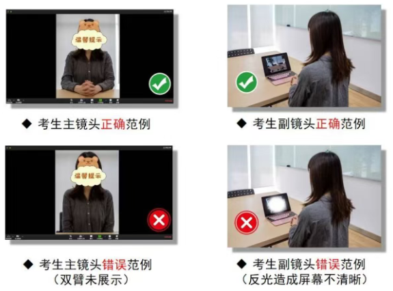 2026年同濟大學公共管理碩士（專業學位）研究生招生調劑復試安排