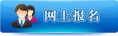 武漢輕工大學在職研究生-在職研究生信息網在線報名
